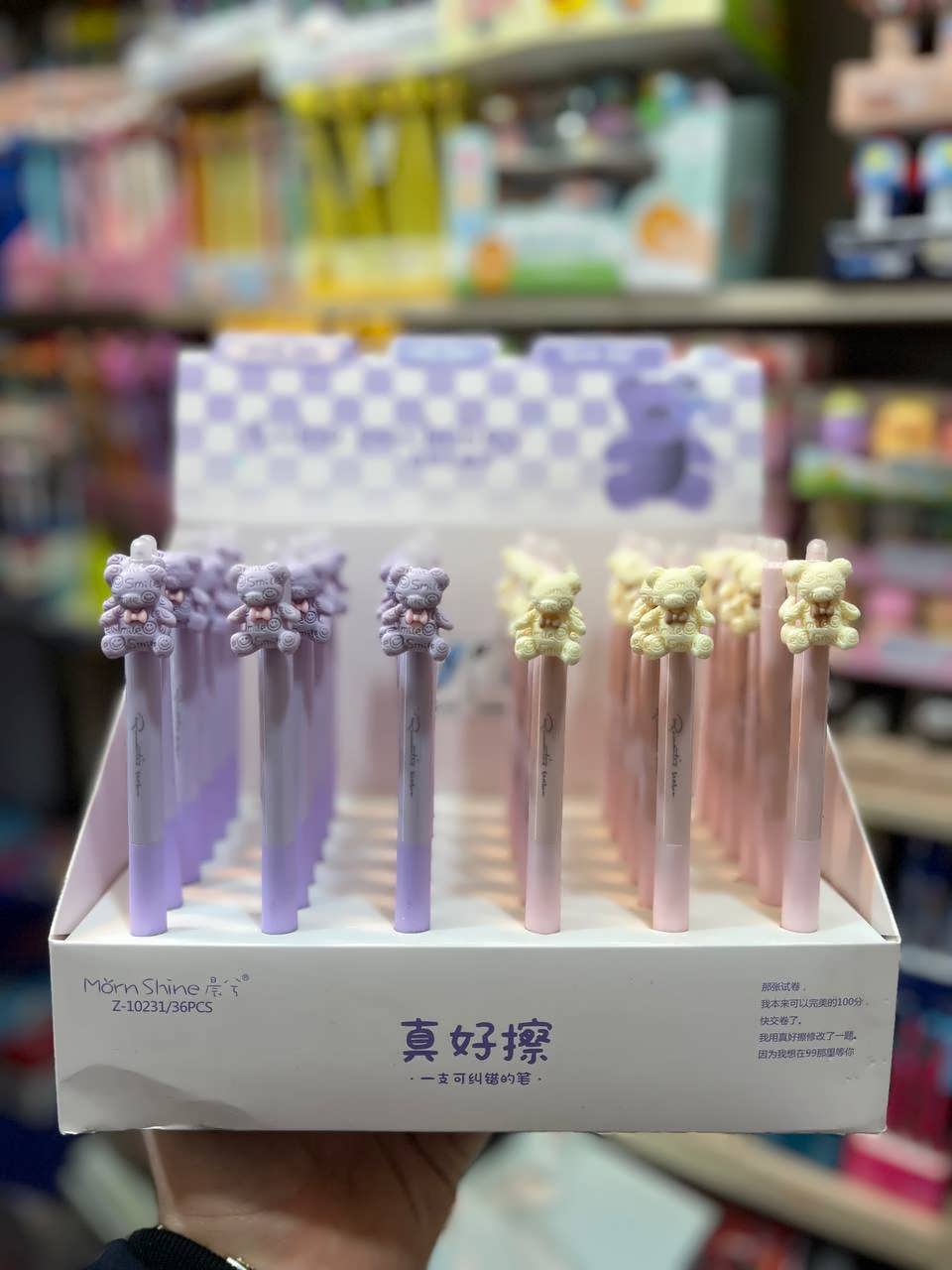 MIN-stationery-32