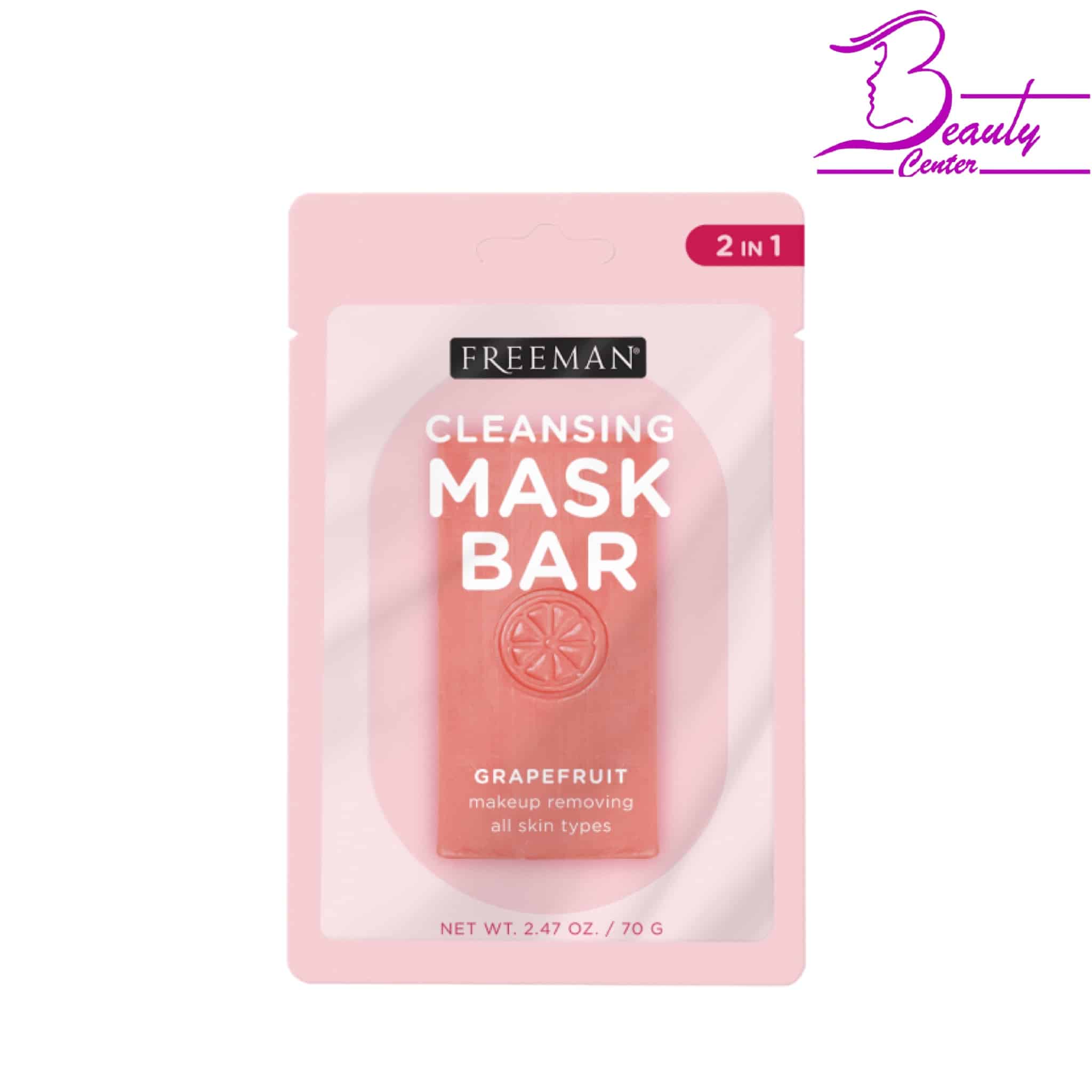 شوینده صابونی و ماسک خاک رسی و گریپ فروت فریمن شوینده صابونی و ماسک خاک رسی و گریپ فروت فریمن