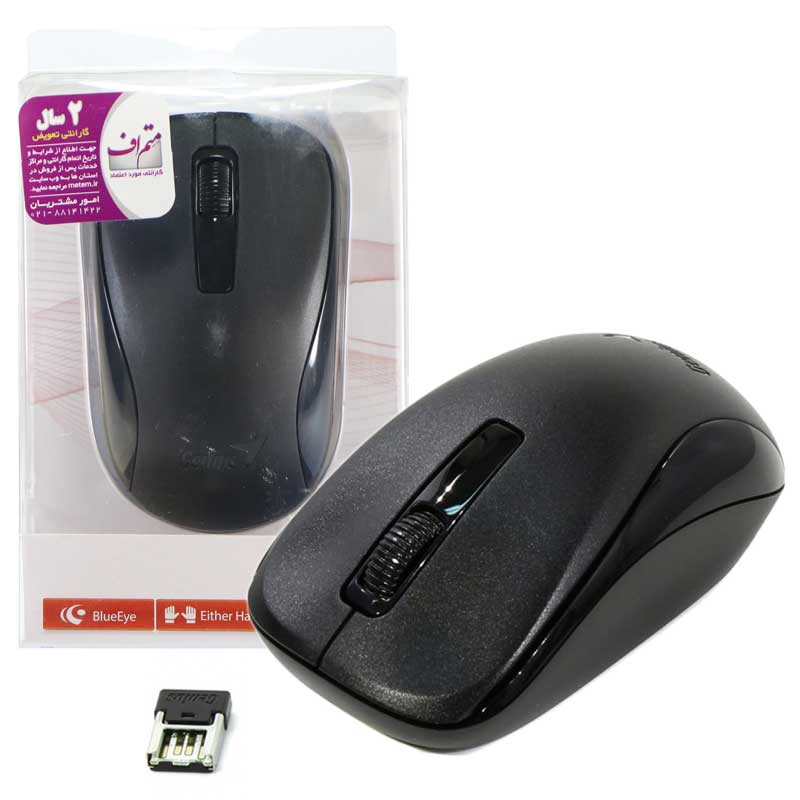 Genius-NX-7005-Wireless-Optical-Mouse3