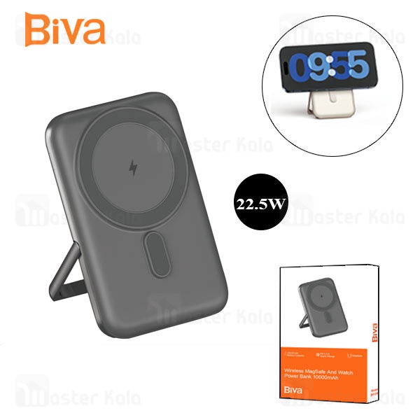 پاوربانک وایرلس 10000 مگ سیف بیوا Biva BP-016 توان 22.5 وات دارای استند پاوربانک وایرلس 10000 مگ سیف بیوا Biva BP-016 توان 22.5 وات دارای استند