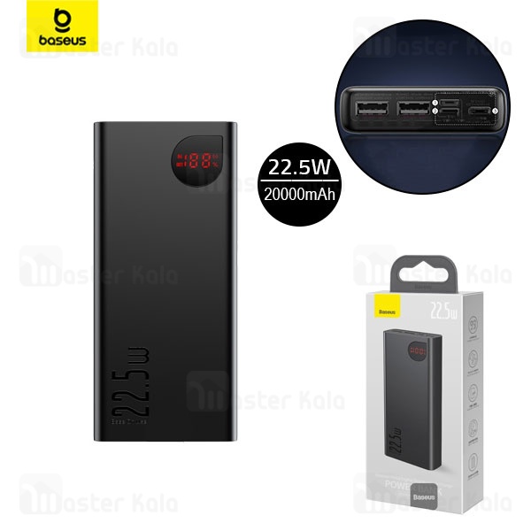 پاوربانک 20000 فست شارژ بیسوس Baseus Adaman PPADM20S P10021502112 توان 22.5 وات پاوربانک 20000 فست شارژ بیسوس Baseus Adaman PPADM20S P10021502112 توان 22.5 وات