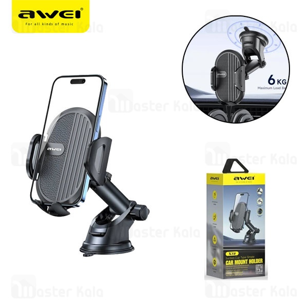 هولدر و پایه نگهدارنده اوی Awei X72 هولدر و پایه نگهدارنده اوی Awei X72