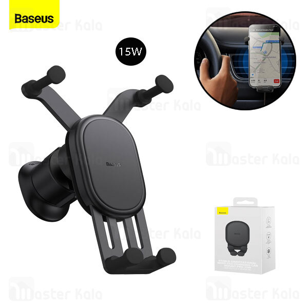 هولدر و شارژر وایرلس دریچه کولری بیسوس Baseus SUWX030001 هولدر و شارژر وایرلس دریچه کولری بیسوس Baseus SUWX030001