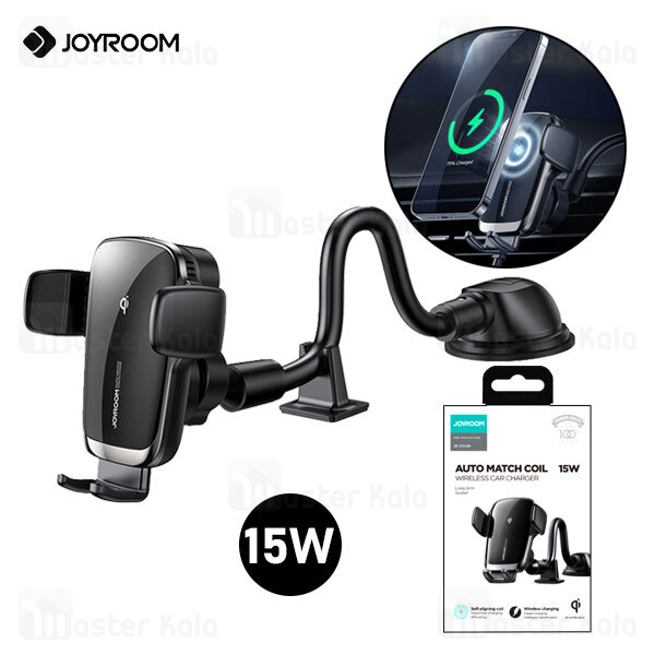 هولدر و شارژر وایرلس جویروم Joyroom JR-ZS248 Auto Match Coil Wireless Car Charger توان 15 وات هولدر و شارژر وایرلس جویروم Joyroom JR-ZS248 Auto Match Coil Wireless Car Charger توان 15 وات
