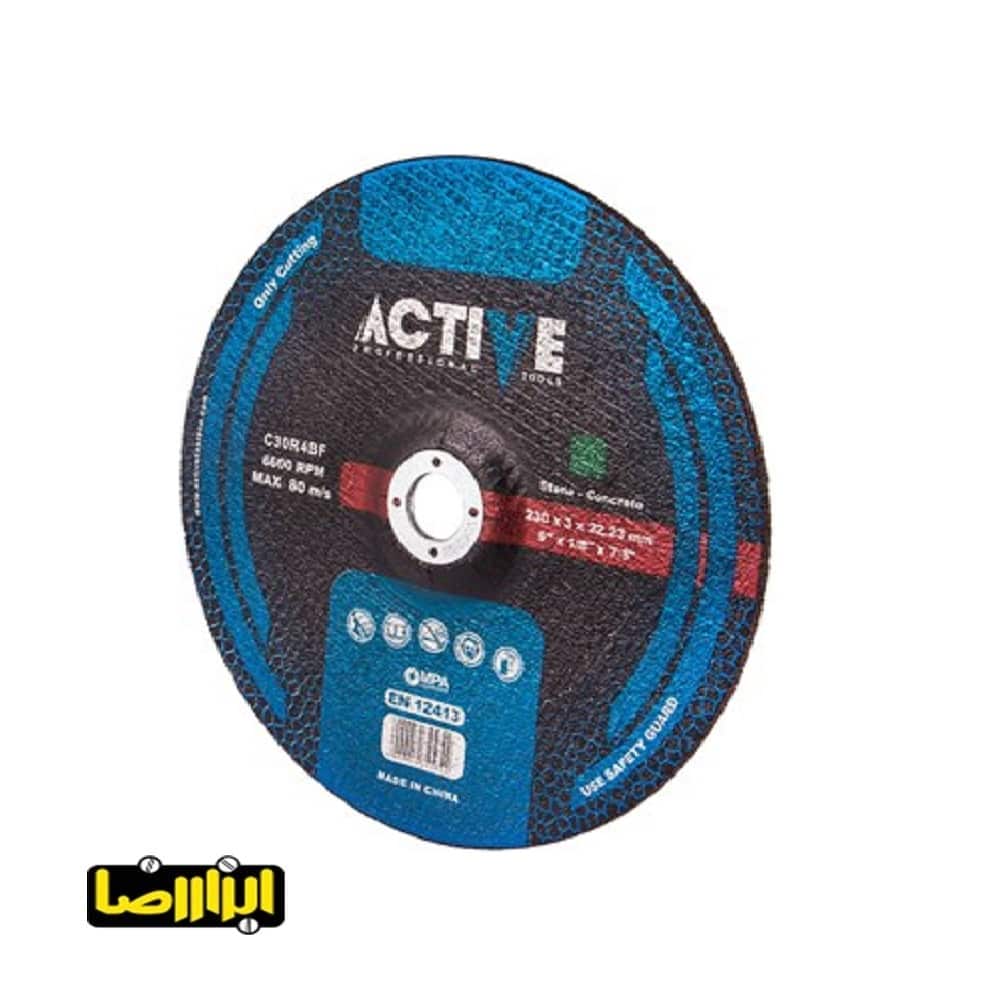 ACTIVE-AC-5223-min.jpg