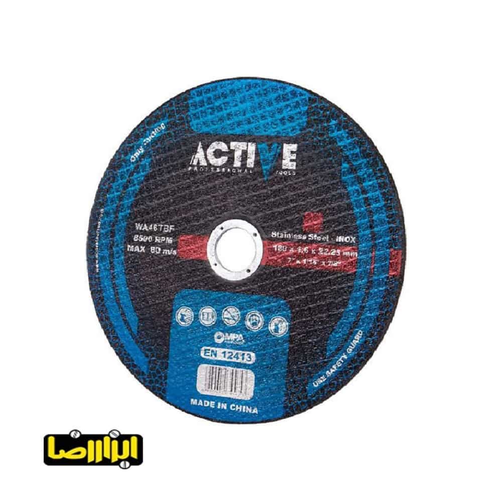 Active-AC-5116-min.jpg