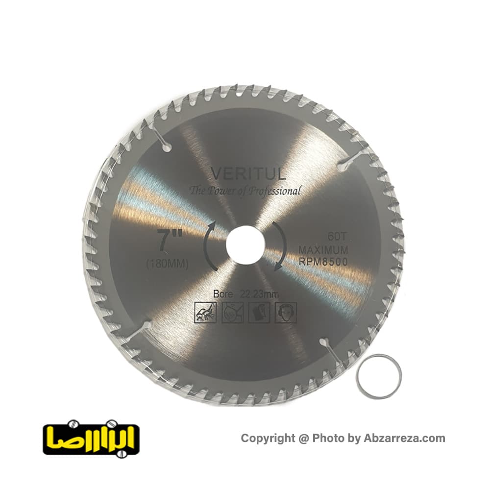 VERITUL-180mm-1-min.jpg