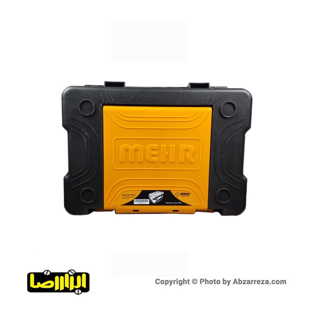 mehrbox-1-min.jpg