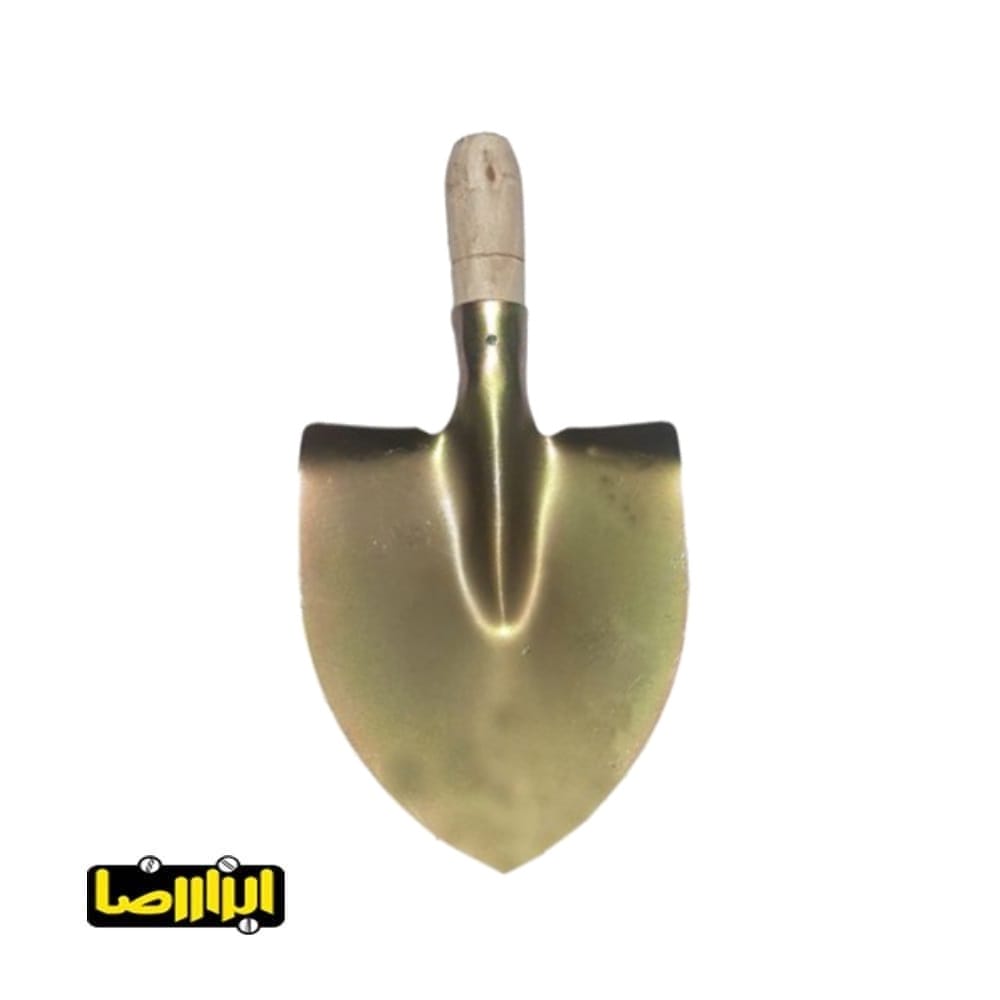 بیلچه-مینی.jpg