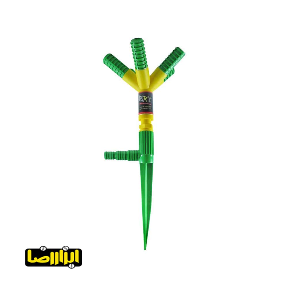 فواره-5-شاخه-ام-آر-تی-1-min-1.jpg