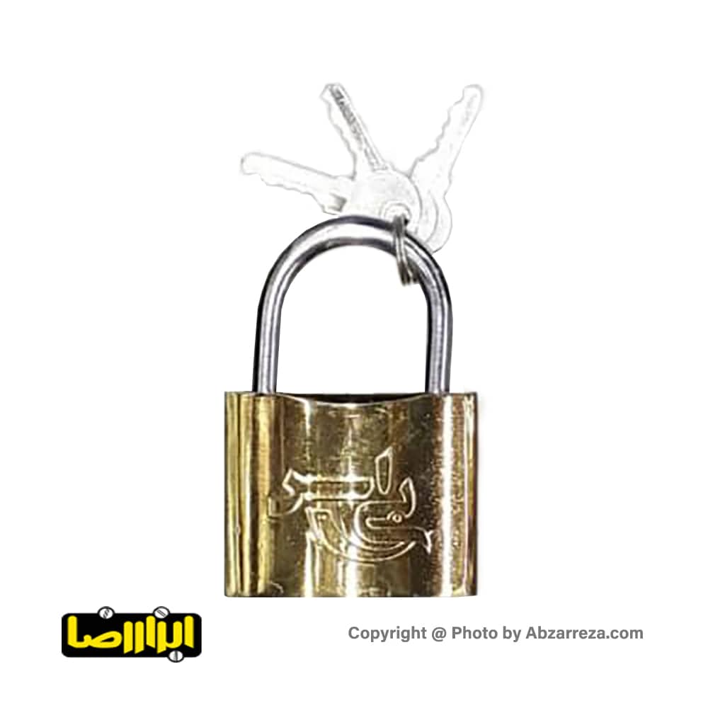 قفل-آویز-سایز63-1-min.jpg