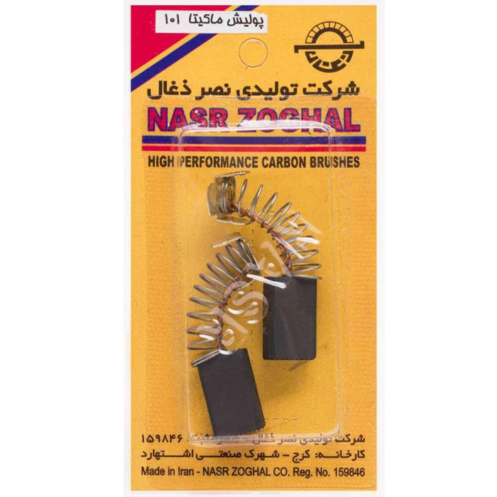 پولیش-ماکیتا-قدیم.webp