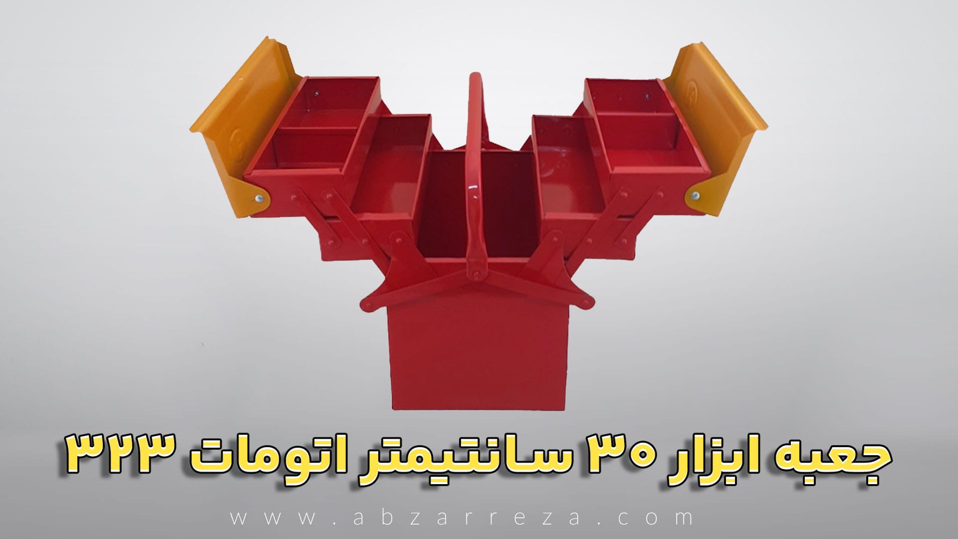 کاور-ویدئو-محصول323.jpg